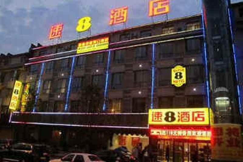 Super 8 Hotel Ankang Ba Shan XI Lu Екстер'єр фото